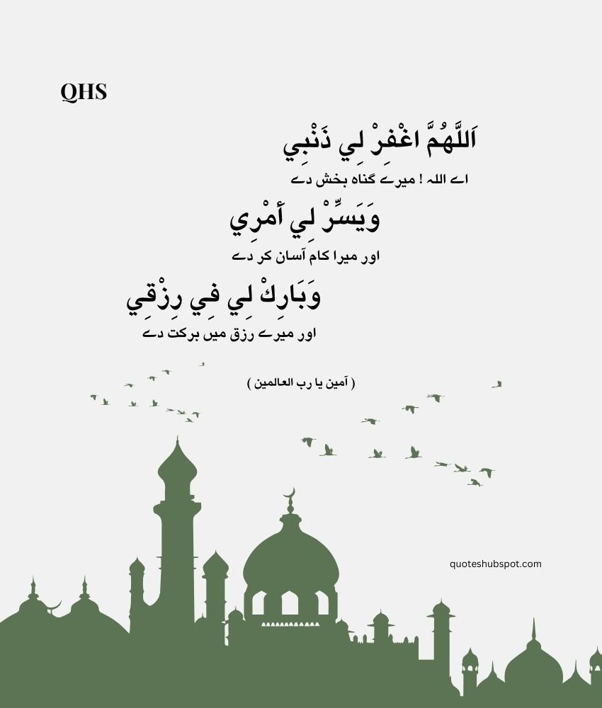 Pray and blessing quotes in Arabic, Urdu, and English